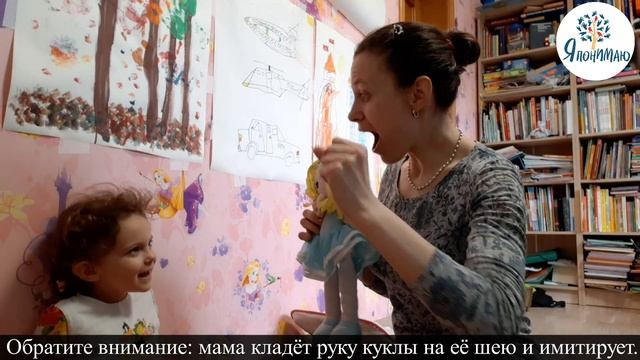 Вызываем звуки у глухих/слабослышащих детей через игру