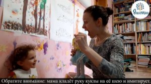 Вызываем звуки у глухих/слабослышащих детей через игру
