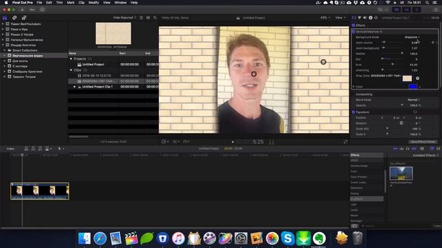 ВЕРТИКАЛЬНЫЕ ВИДЕО. Как исправить вертикальное видео в Final Cut Pro. смотреть онлайн