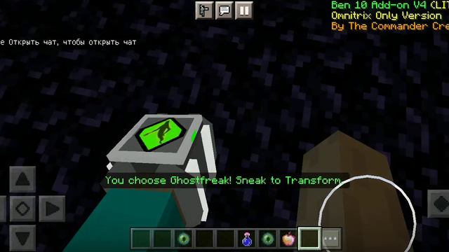 я стал Бен 10 и иду победить эндер дракон, Майнкрафт / айдин смотреть онлайн