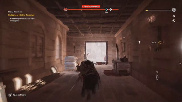 Прохождение DLC Assassin's Creed: Origins «Незримые». Часть 1 - Начало смотреть онлайн