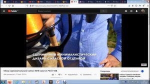 НЕ ОБЗОР.БЮДЖЕТНАЯ КАТУШКА ДЛЯ КОРМУШЕК ОТ 100 ДО 150 ГРАММ Caiman WHB Carp CA 790 6+1ВВ