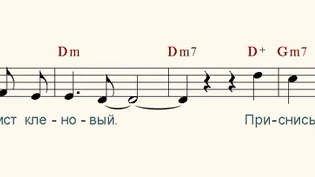 Кленовый лист смотреть онлайн