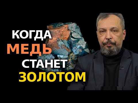 Крупнейшее месторождение "новой нефти". Что скрывает Баимская зона. Борис Марцинкевич.