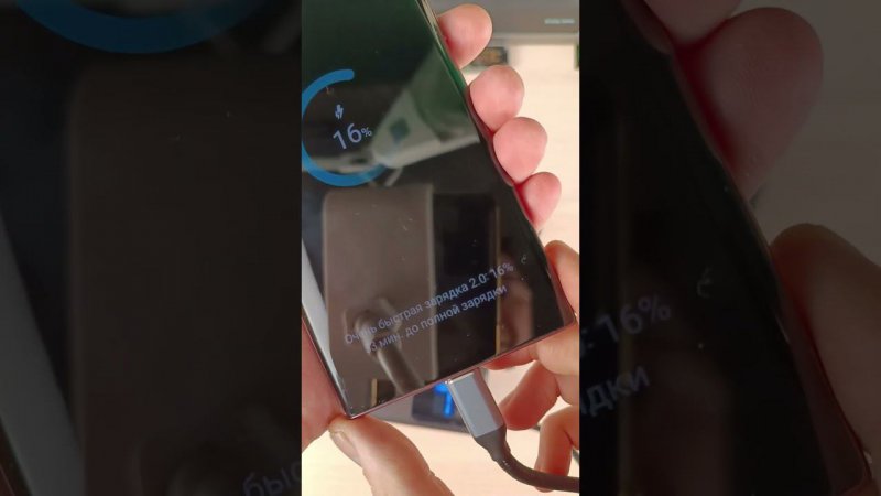 мощный повербанк 140W может заряжать Самсунг быстрой зарядкой и заряжаться сам