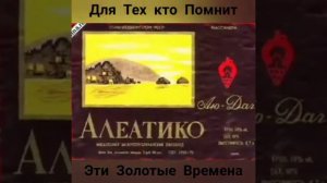 Бутылка вина, не болит голова!