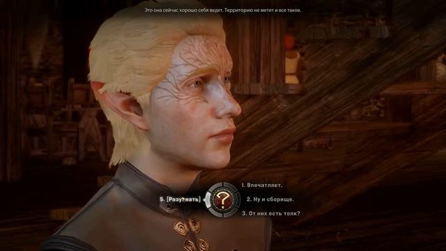 DAI: История Элиарта (Бык знакомит с командой) смотреть онлайн