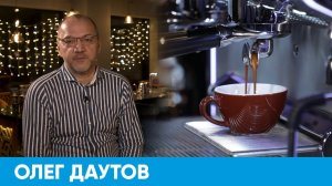 Король кофе | Короче, Омск 155