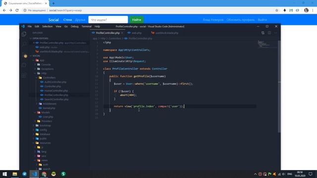 ПРОФИЛИ ПОЛЬЗОВАТЕЛЕЙ ► Социальная сеть #12 смотреть онлайн