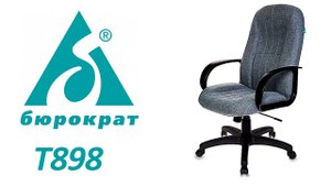 Кресло руководителя Бюрократ T-8983С1GR серый 3C1
