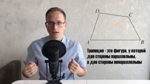 ЧТО тебе РЕАЛЬНО мешает понять ГЕОМЕТРИЮ?