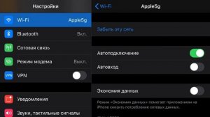 23 способа избавиться от быстрой разрядки iPhone и iPad на iOS 13