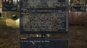 Сталкер ОП 2 Миниган для Адреналина кассета на ДТ.