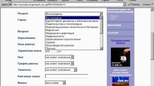 Урок 22 - Internet 2000