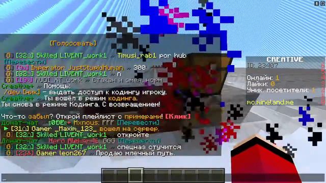 Как сделать один префикс для всех игроков. смотреть онлайн