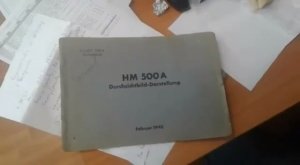 Наглядная инструкция 1942-го года