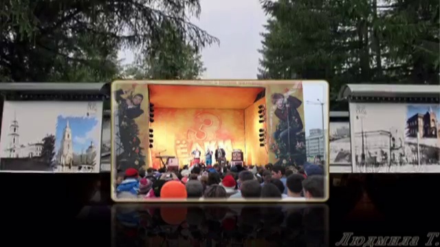 город Пермь