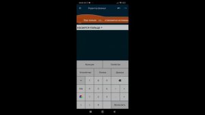 плавная кнопка в покет код туториал