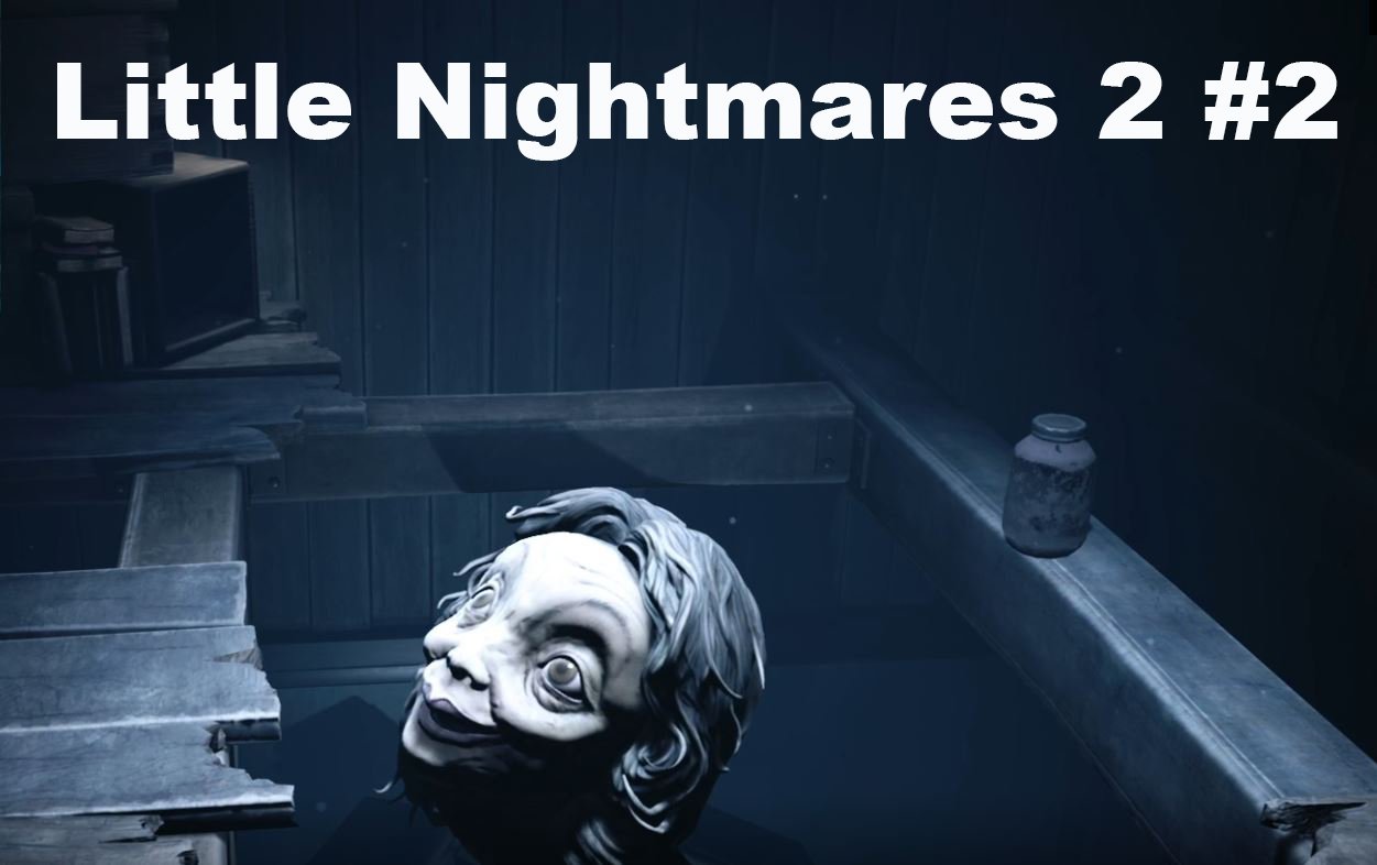 Little Nightmares 2. Прохождение. Часть 2.