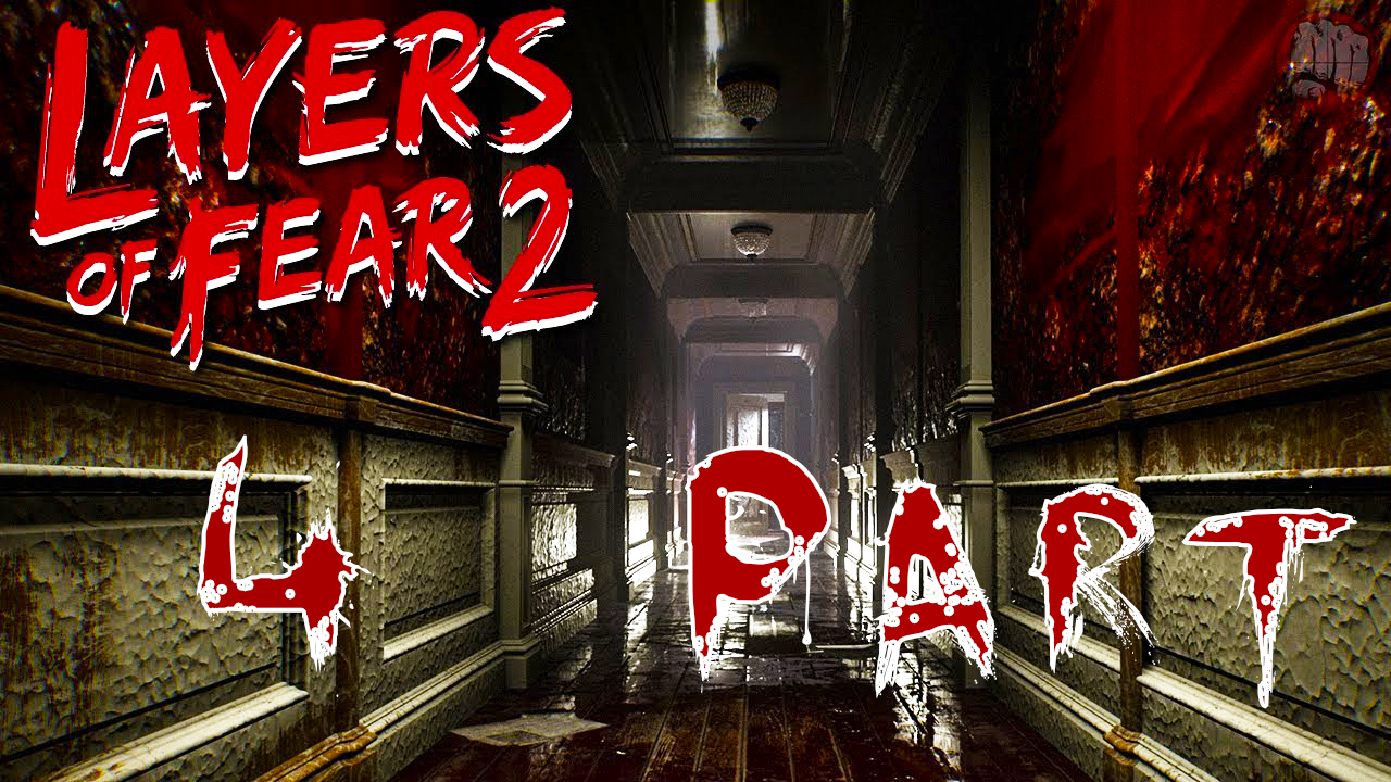 Layers of Fear 2 (Слои страха) - на ПК ➤ Кровавые корни ➤ Прохождение # 4 ➤