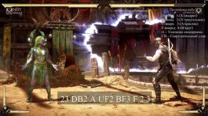 Mortal Kombat 11 Кабал комбо уроки гайд  Kabal combo guide