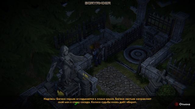 HEAVEN DUST 2 | 5 серия | Крематорий | Полное прохождение на русском смотреть онлайн