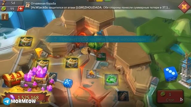 Поход За Нимбами И Джекпотом Или Как Я Слил 240к Самоцветов [Lords Mobile]