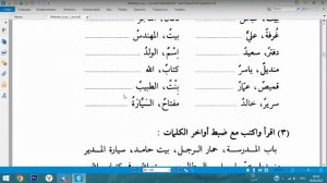 Мединский курс 1 том, 7-й урок