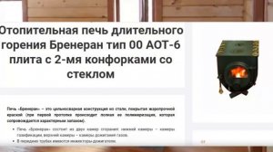 Агафья Лыкова не живёт в новом доме