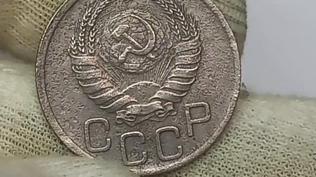 Цена 150000 рублей. 20 копеек 1938 года. Смотри звезду на гербе