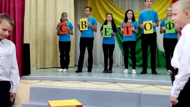 Веселый светофор смотреть онлайн