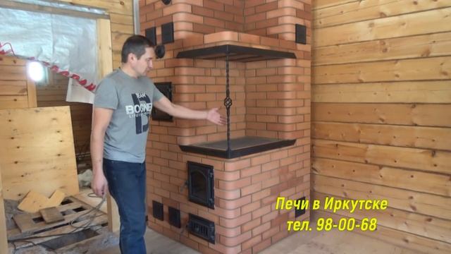 Сколько стоит печь смотреть онлайн