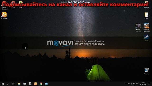 Оптимизация Windows 10 -  Повышение производительности в играх