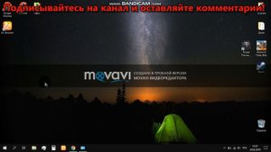 Оптимизация Windows 10 - Повышение производительности в играх
