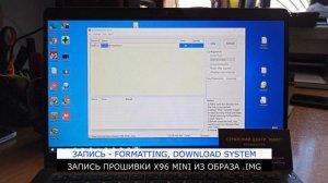 Прошивка приставки X96 mini | Инструкция как прошить приставку Android TV Box X96 mini