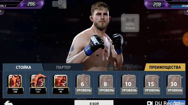 играем в симулятор бокса#2 смотреть онлайн