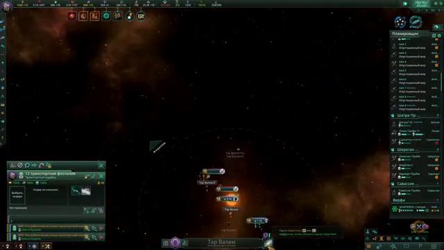 Stellaris Nemesis "Бюрократический АД" Попытка1 ч.3 | Гросс-Адмирал Кризис х25 - 2400 год | смотреть онлайн