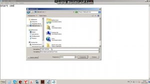 Как открыть cmd через блокнот