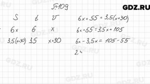 № 109 - Алгебра 7 класс Мерзляк