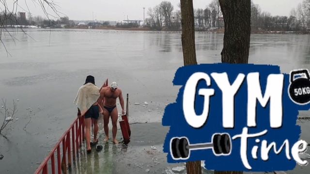 Посетили базу Янтарных Моржей! В восторге! ??? Закаливание, моржевание, моржи. смотреть онлайн