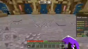 Как зайти в БЕД ВАРС на телефоне на версии 1.16,1.17