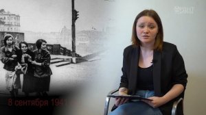 Дневник блокадницы Люды Отс