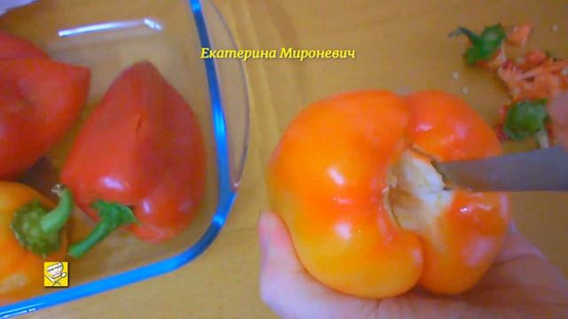 Перец фаршированный в духовке!Перец в духовке запеченный!Вкусно! Екатерина Мироневич Вкусные Рецепт