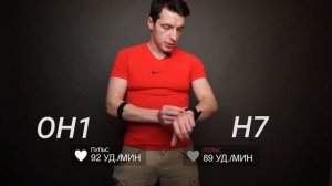 Polar OH1 - альтернатива нагрудным датчикам