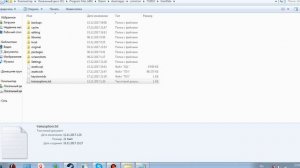 Как ходить по кабине  Trainz 2012 Steam