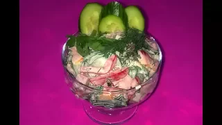 Салат София с колбасным сыром. Салат с ветчиной и копченым сыром.