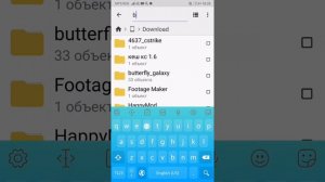 как зделать крутой фон в брутал страйк+2 кода на два ножа