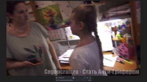 УДАЛЁННЫЙ КАДР С ТГ cegou КАК ГРИФЕРША ОБМАНУЛА МАМУ НА 210 000 РУБЛЕЙ