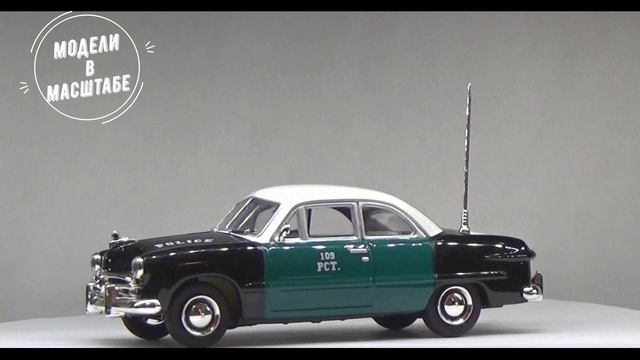 Ford Deluxe