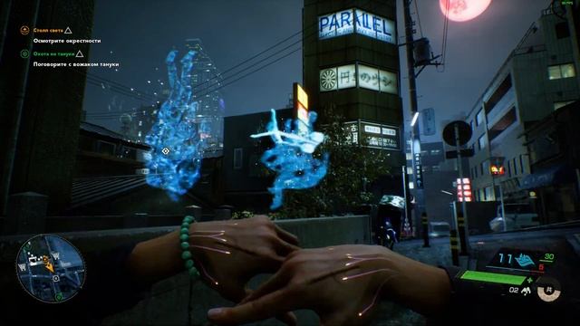 БАРХАТНОЕ ПРОХОЖДЕНИЕ - Ghostwire Tokyo (Часть 3) / Ультра графика (2K 60FPS)